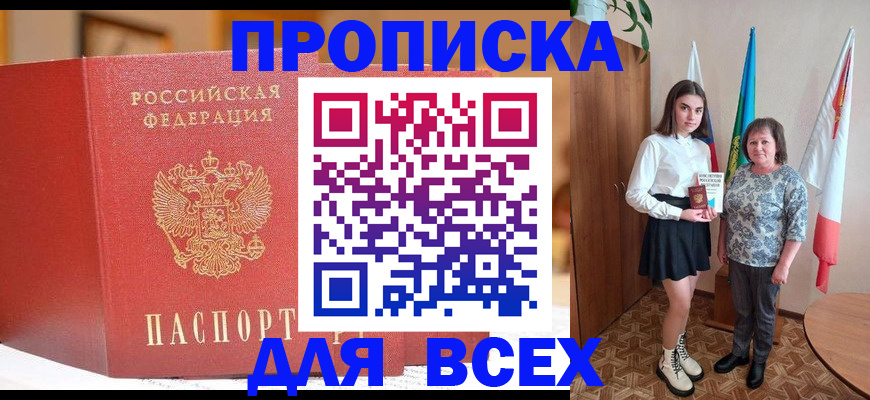 регистрация для дет. сада в Боготоле