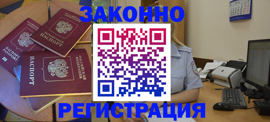 регистрация для школы в Боготоле